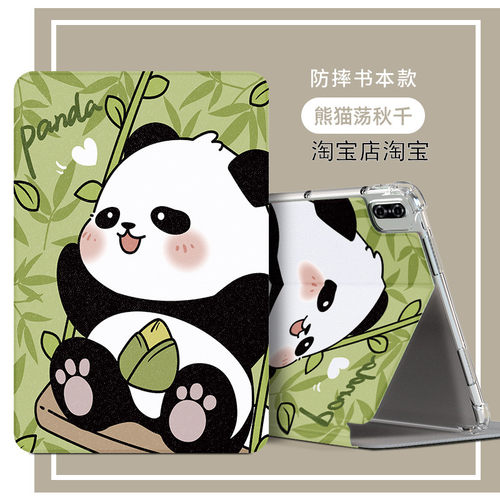 适用华为BRT-AN09保护套软胶