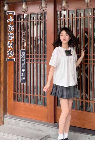 小宝宝衬衫藤吉私立阿唧联名款极