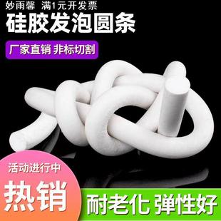 10mm 硅胶发泡圆条硅胶发泡条耐高温密封条海绵条2