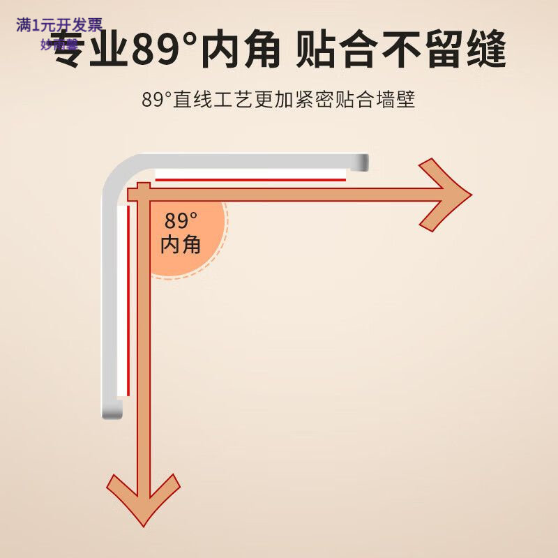 PVC护墙角保护条加厚等边防撞条阳角护角条墙护角客厅直角包边条