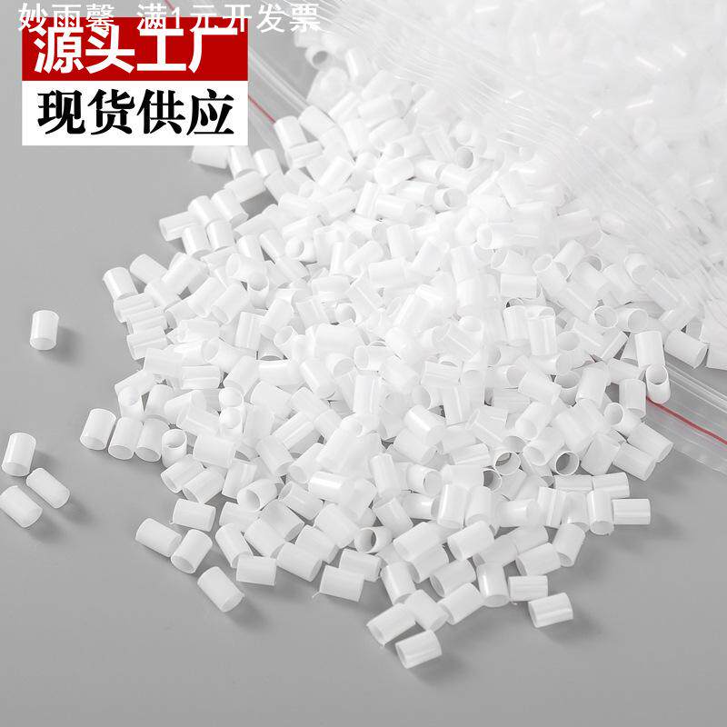 订制枕芯填充物PE纳米软管透明弹性tpe填充枕头公仔娃娃软管