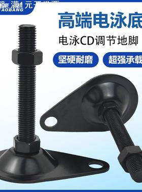 WAN11-D115电泳黑色水滴型带孔脚杯CD带耳调节输送机械设备支撑脚