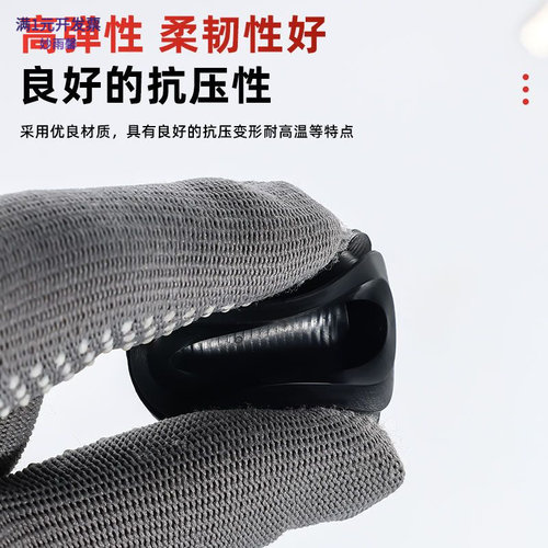 倒扣橡胶塞子防撞卡槽圆形橡胶塞