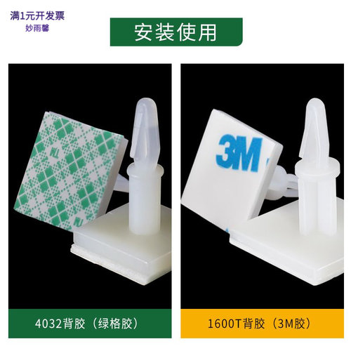ASS粘式隔离柱PCB尼龙间隔柱塑胶