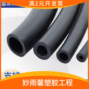 FKM氟橡胶软管耐腐蚀耐酸碱耐高温耐油2mm3mm4mm5mm6mm7mm 氟胶管