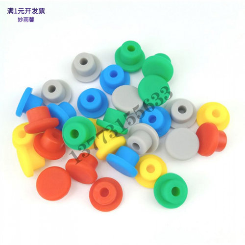 彩色硅胶密封孔塞儿童澡盆堵水塞
