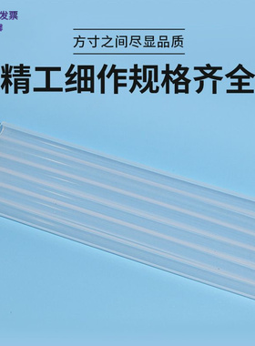 NSF认证聚四氟乙烯管PFA管毛细管