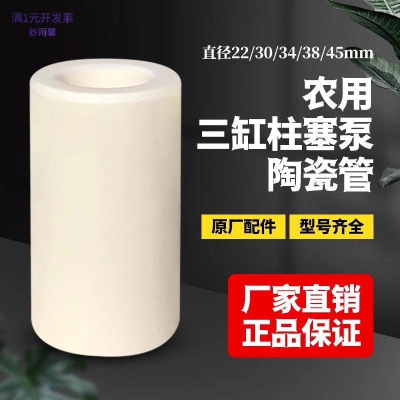 农用三缸柱塞泵免加黄油陶瓷柱塞
