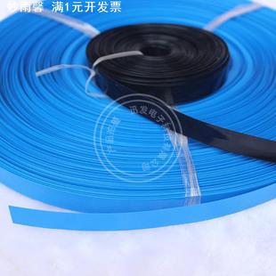 Φ7mm 多色可选 宽12mm PVC热缩管 绝缘 电解电容电池封装 皮套