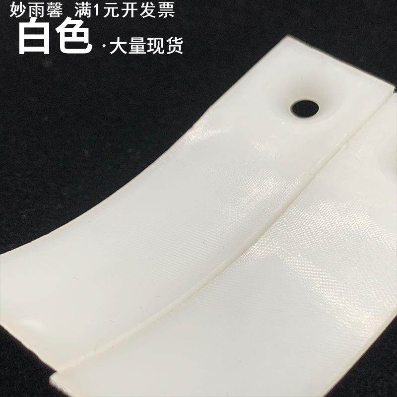 木质抽屉挡片 家具配件橱柜透明塑料抽挡片 防止抽屉脱落出关不紧