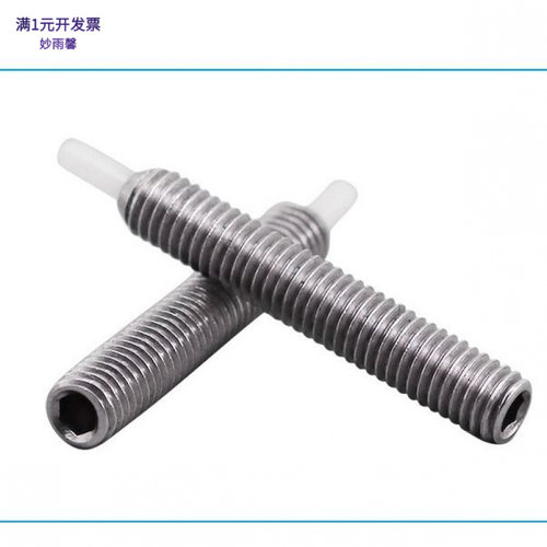 树脂球头PJLSK/PJLK/PJHK/PJXK系