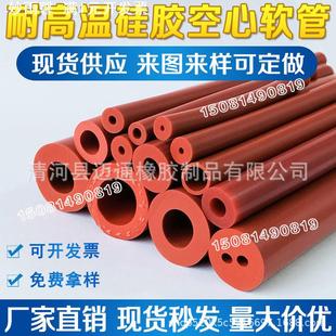 圆柱o形硅胶防撞硅胶密封条空心圆管防尘耐高低温胶条O型密封条