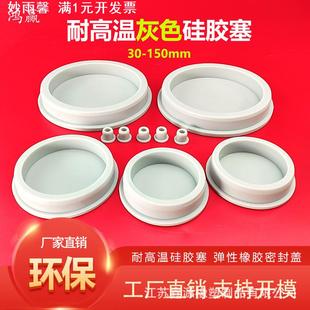 灰色耐高温硅胶塞绝缘硅胶堵头弹性橡胶盖T型橡胶堵头孔塞试管塞