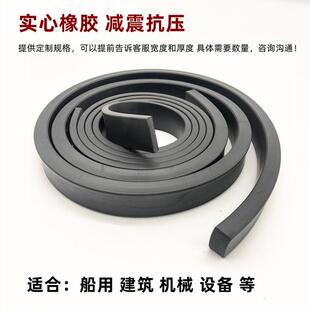 实心橡胶条PVC扁条船用防撞橡塑密封条减震防滑方条垫片耐磨