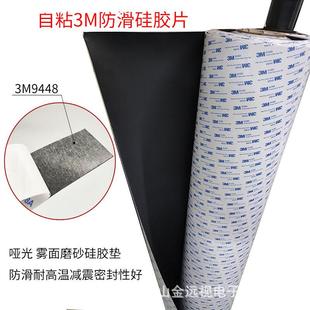 耐高温硅胶板橡胶板0.5mm1mm1.5mm2mm3mm 3M防滑减震硅胶片橡胶垫