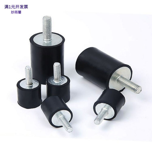 定制缓冲垫橡胶减震器VD型DPB减