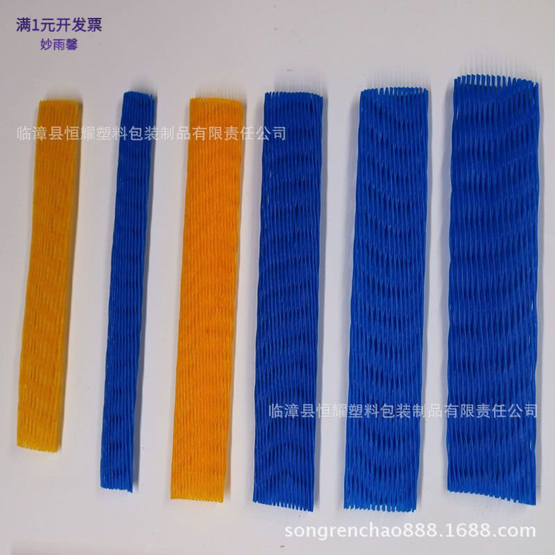 护套网塑料网套工件保护套螺纹护