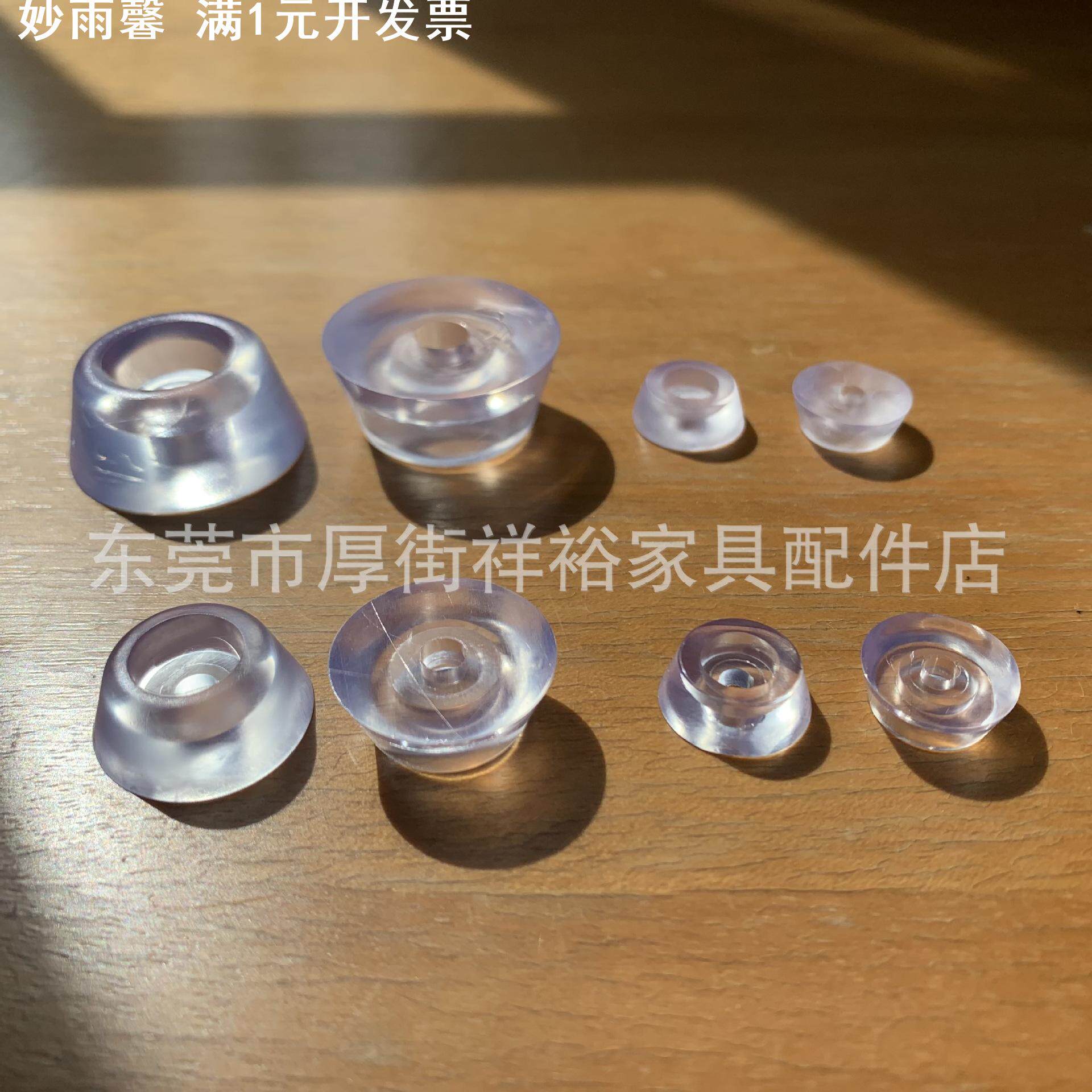 直销一件起批PVC透明塑料脚垫家具机械缓冲减震静音增高胶垫