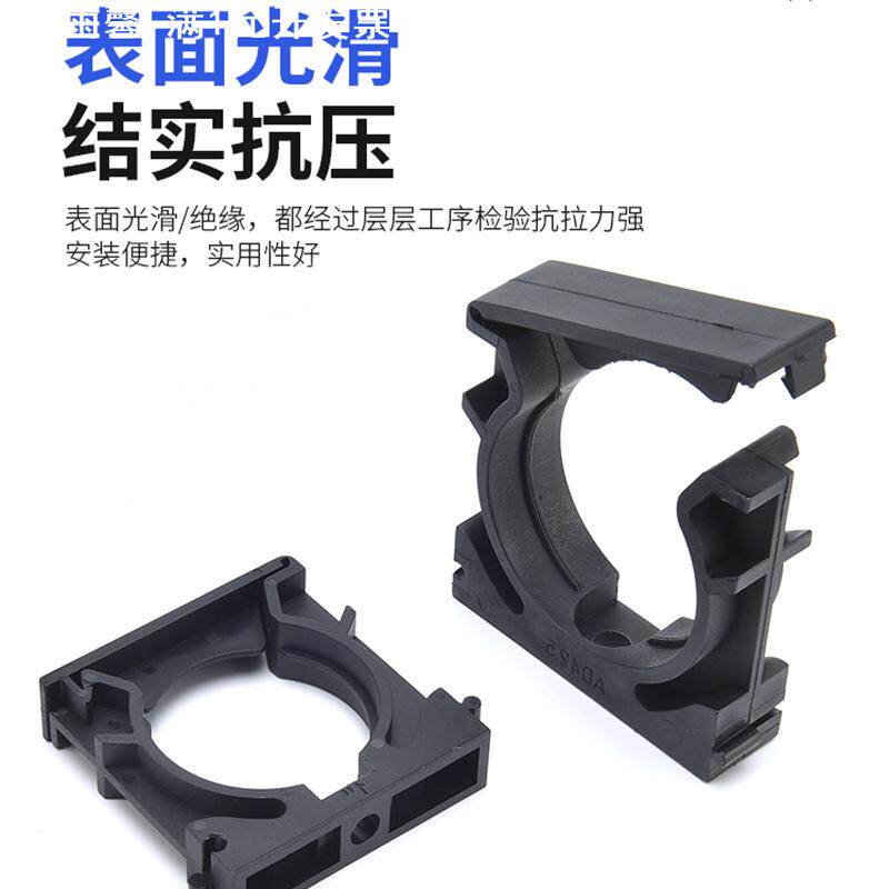 新款波纹管支架软管固定卡座管夹管卡AD18.5尼龙带盖蛇皮管固定座