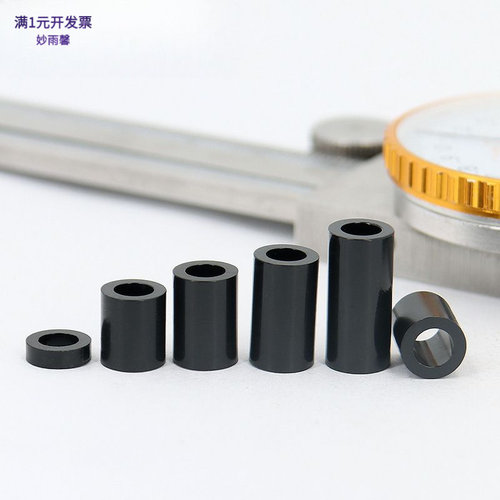 ABS圆形直通管黑白色塑胶隔离柱