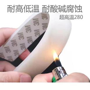 3M背胶自粘硅胶实心密封条耐高温低温防滑减震白色硅橡胶缓冲扁条
