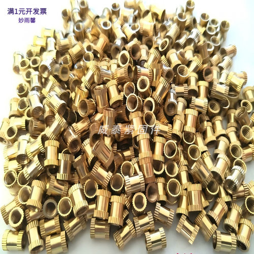 滚花铜螺母M4注塑铜套M5预埋铜件