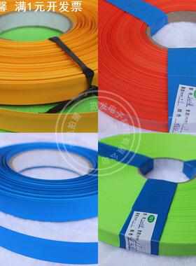 7号AAA电池套 宽17mm PVC热缩管 7号电池套 电池封装 多色可选