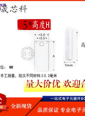 LED隔离柱led灯柱LED间隔柱两孔