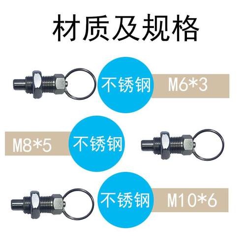 拉环式旋钮柱塞锁紧螺杆分度销分割式弹簧定位锁销拨拉销定位销