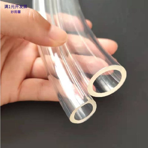 PVC透明软管小号渔具套管水泵增