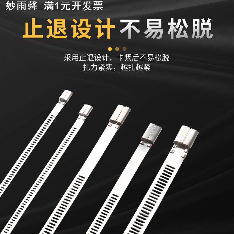 304不锈钢阶梯式扎带4.6*300 7.9mm卡扣耐高温自锁线束