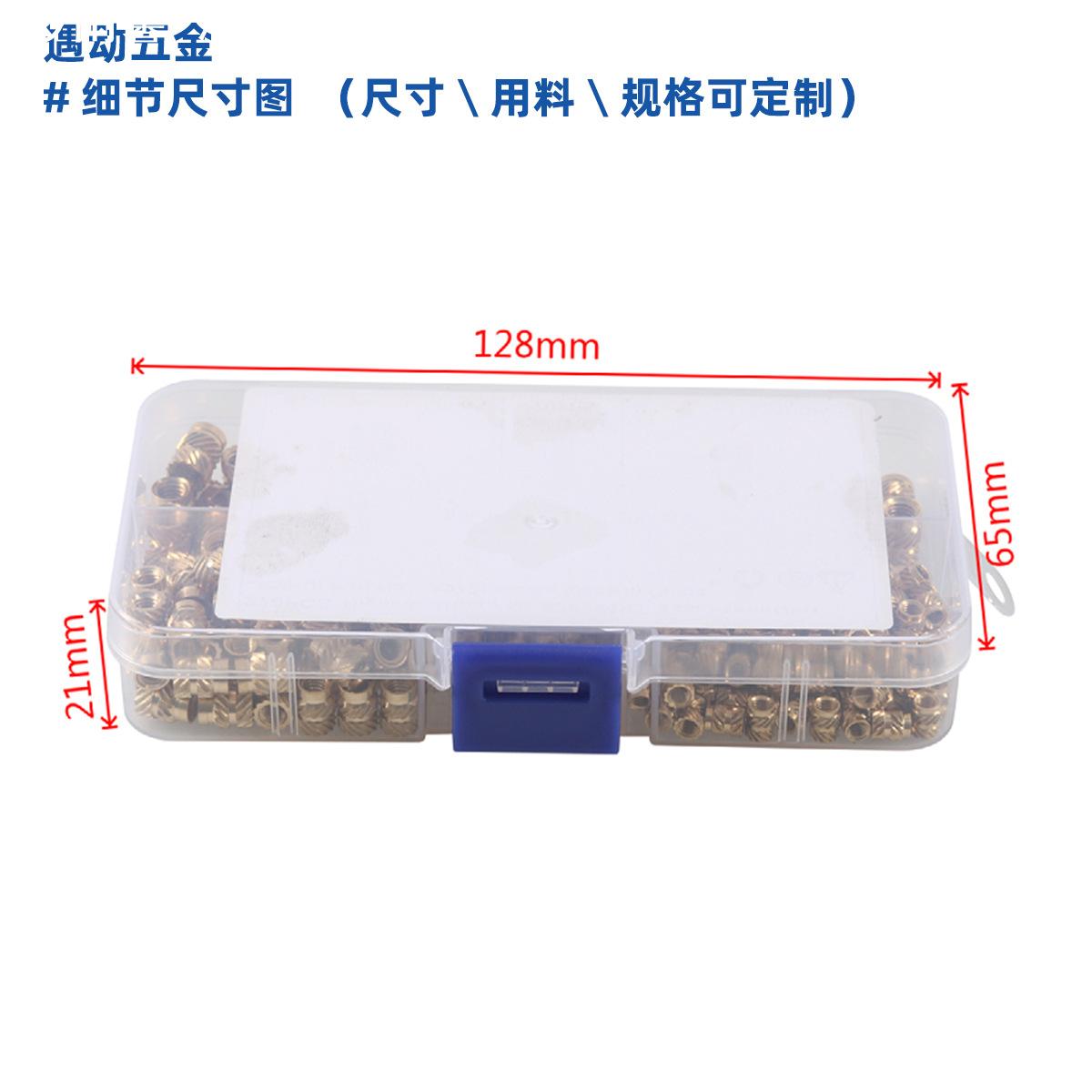 现货双斜纹铜螺母滚花螺母4种规格双斜纹土八注塑铜花母