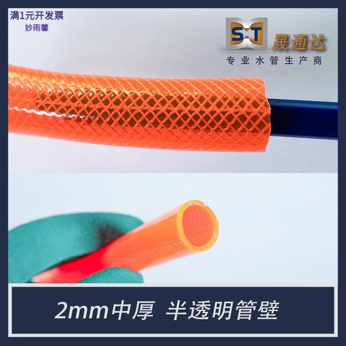 防冻软管水管工业用加厚自来水管