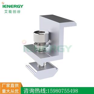 太阳能板光伏支架侧压块组件中间夹端夹中压块铝合金边压块现货