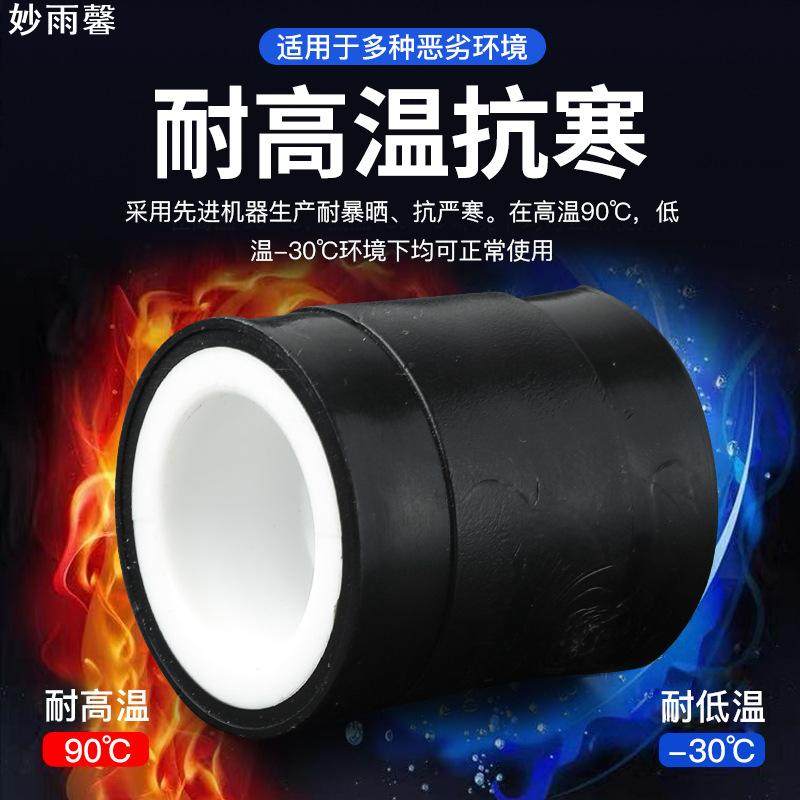 PPR-PE 铜 不锈钢 全塑接头热熔管转换直接PE转PPR转换接头多规格,标准件/零部件/工业耗材,其他管件,淘宝优惠券,粉丝福利购,淘宝优惠卷