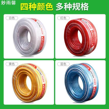 现货透明蛇皮软管PVC网纹管花园柔软水管白色家用软管