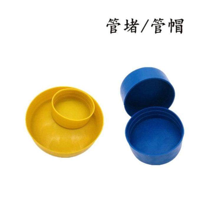 塑料管帽 钢管外帽 塑料管堵管塞 外扣式管子防护帽