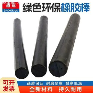 橡胶棒 NBR耐油胶棒 橡胶圆棒 丁晴橡胶棒橡胶实心橡胶棒