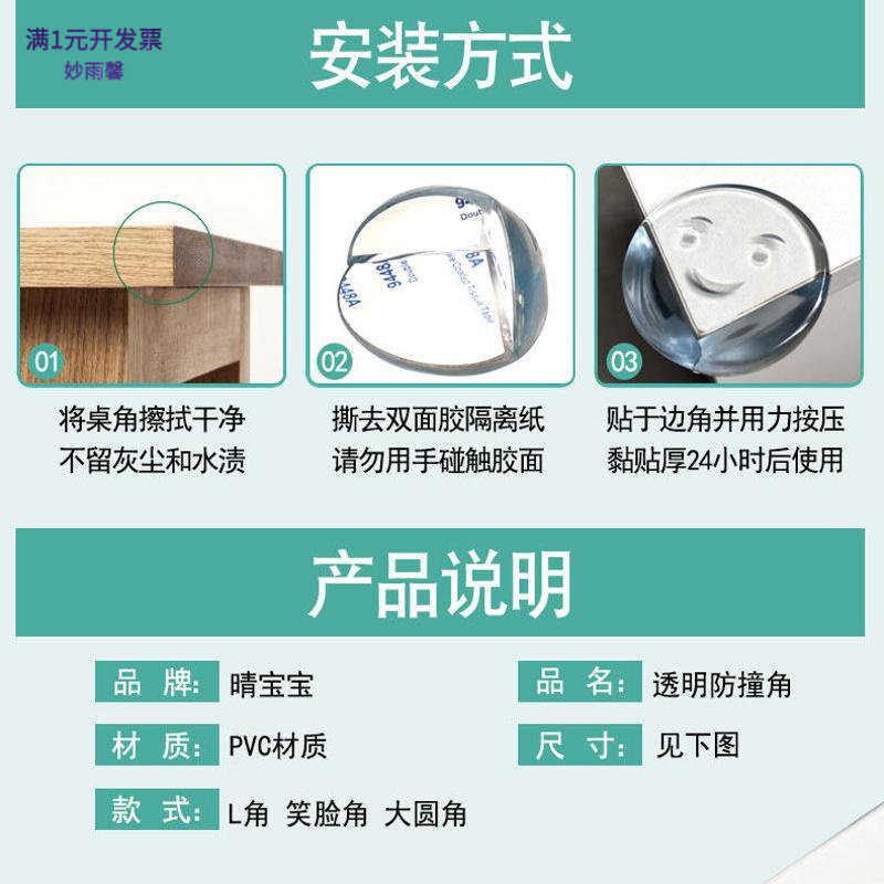 玻璃角保护套直角台角防撞护角硅