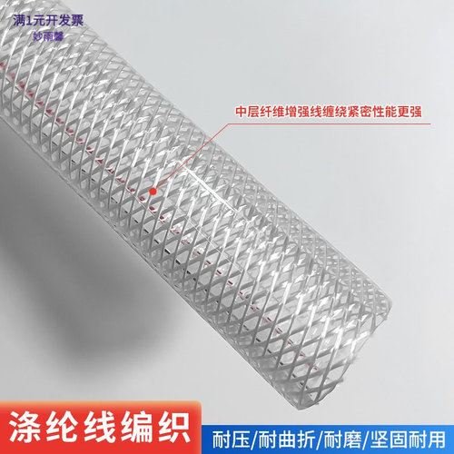 PVC自来水管线管批发塑料软管透