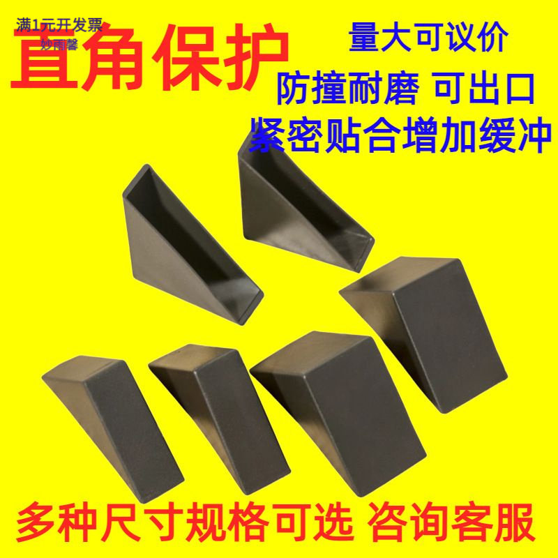 钢化玻璃保护直角家居面板灯镜片