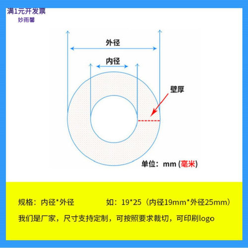 厂家批发食品级透明硅胶软管蠕动
