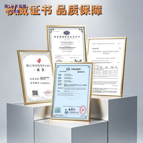 宏信PVC裁管穿线保护套600V软管3
