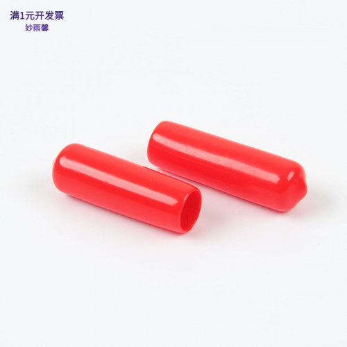 小胶粒胶套红色加厚出口塑料胶套