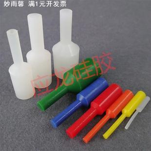 m25通孔用手拉塞子硅胶 热销m2 堵孔遮蔽圆柱形优级喷涂电镀胶塞
