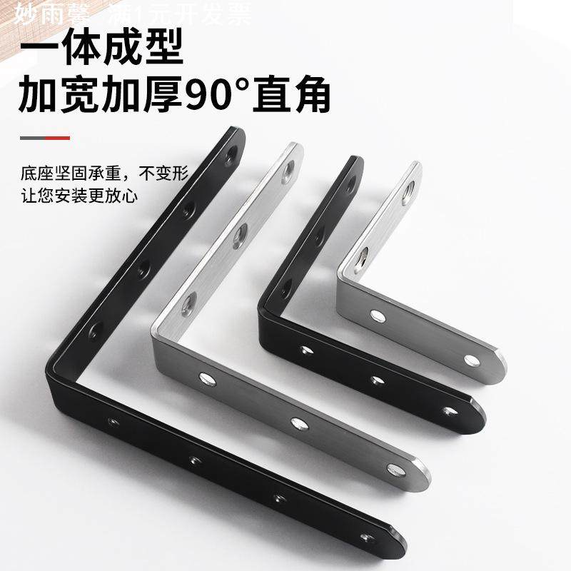 不锈钢角码3mm90度直角固定器三角铁支架家具五金配件连接件