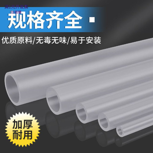 PE软管半透明水管耐酸碱耐塑料管