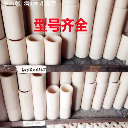 半挂车拉杆套平衡梁尼龙拉臂套牵引鞍座尼龙衬套四轮定位轴套衬套