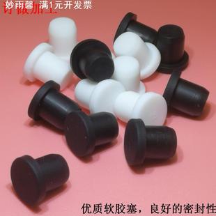 橡胶堵盖 橡胶塞 食品级耐高温硅胶塞 硅橡胶堵孔塞 硅橡胶堵头