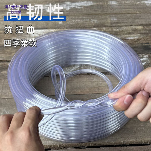 pvc软管透明水管水平管耐磨耐用